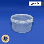 سطل 2000 دی پک