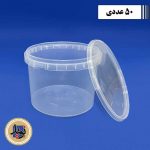 سطل 3000 دی پک2