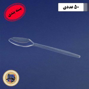 قاشق لدرلی-بسته بندی