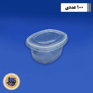 بیضی 700