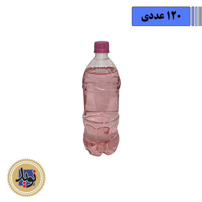 بطری 1 لیتر گرد شفاف-(120عددی)