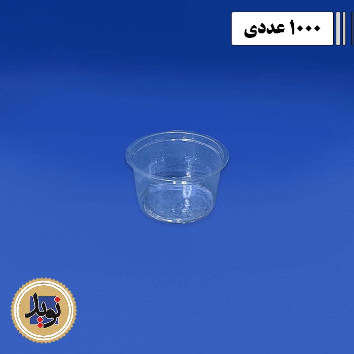 ظرف پاکی 100 شفاف خوزستان-(1000عددی)