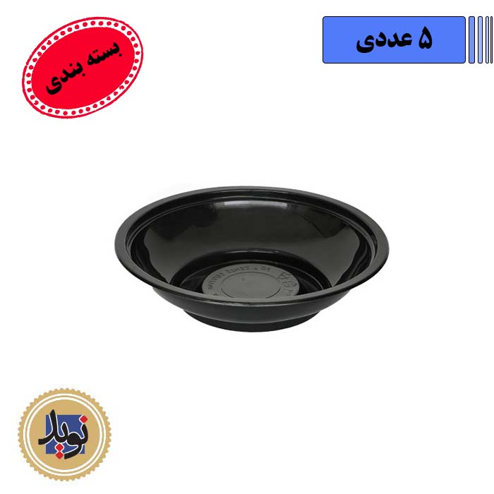 ظرف سالاد سزار 1000 پانیذ-(5عددی)