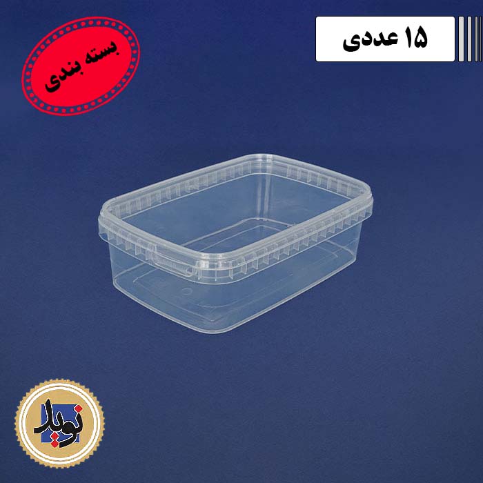 ظرف ماکروویو 1000 پولاد با درب-(15عددی)