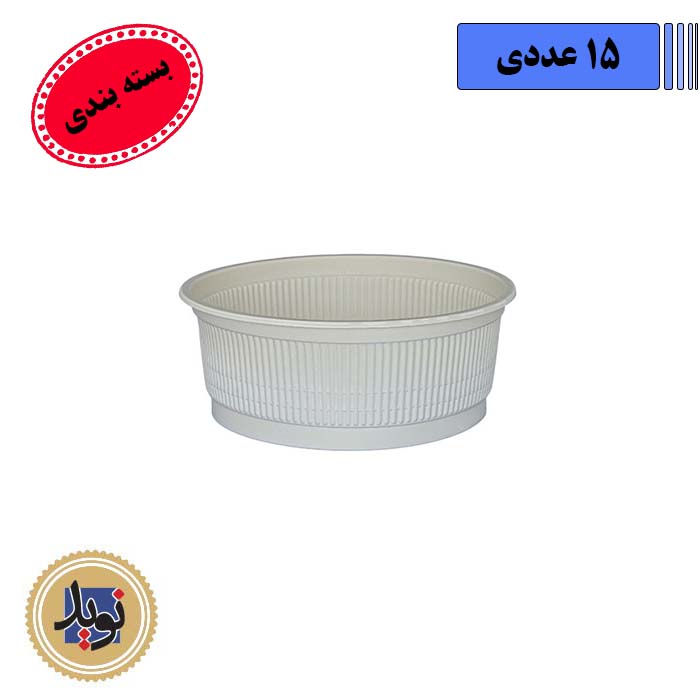 سطل گیاهی 1000 آملون با درب- (15عددی)