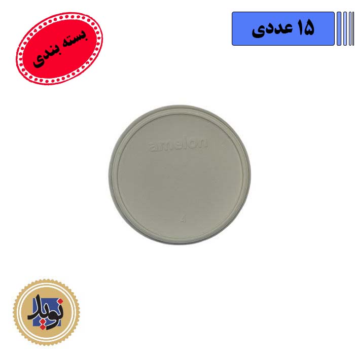 درب سطل گیاهی 1000،1300،1500،1800 آملون-(15عددی)