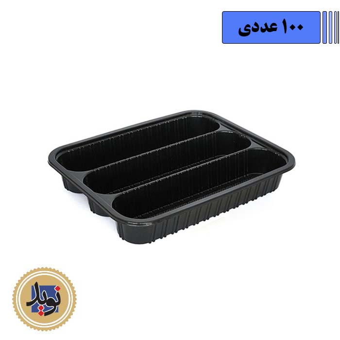 ظرف سلفی مشکی کد 1003 مهرپارسا-(100عددی)