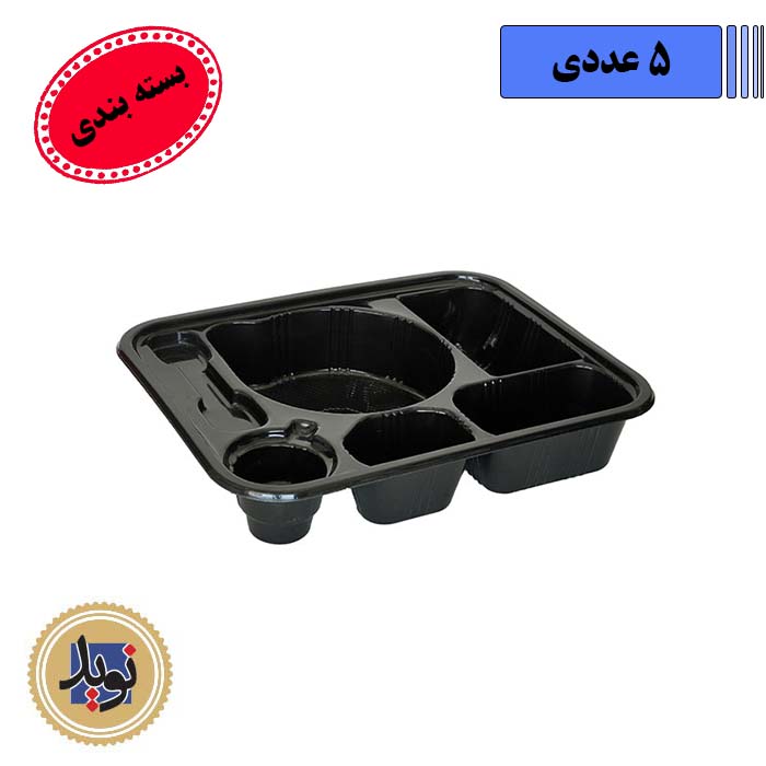 ظرف سلفی مشکی کد 1006 مهرپارسا-(5عددی)