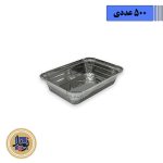 ظرف آلومینیوم تک پرس کد105P ویژه-(500عددی)