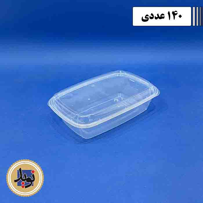 ظرف ماکروویو 1100 پولاد پویش شفاف-(140عددی)