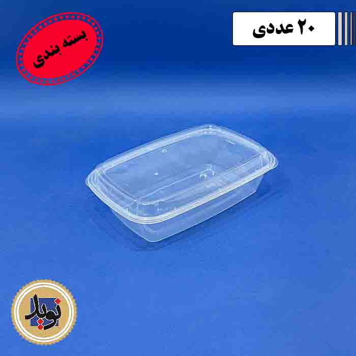 ظرف ماکروویو 1100 پولاد پویش شفاف-(20عددی)