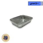 ظرف آلومینیوم سه پرس کد116 ویژه-(500عددی)