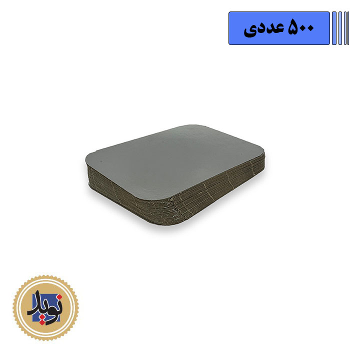 درب کد 116 ظرف آلومینیوم-(500عددی)