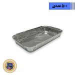 ظرف آلومینیوم کبابی بزرگ کد 118 ویژه-(500عددی)