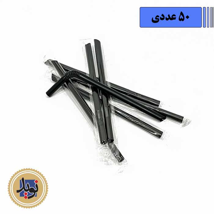 نی 12 میل مشکی تاشو تک سلفون-(50عددی)