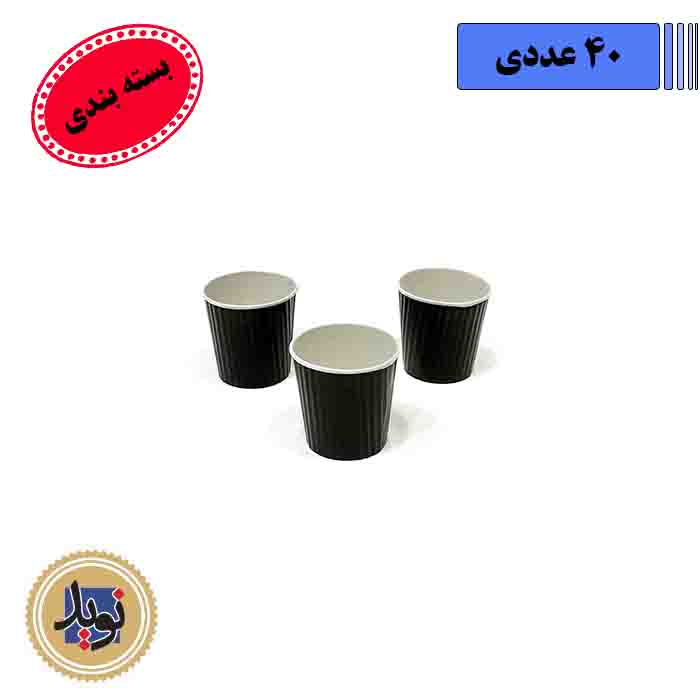 لیوان کاغذی دو جداره 120-(40عددی)