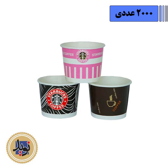 لیوان کاغذی 120 گلاسه-(2000عددی)