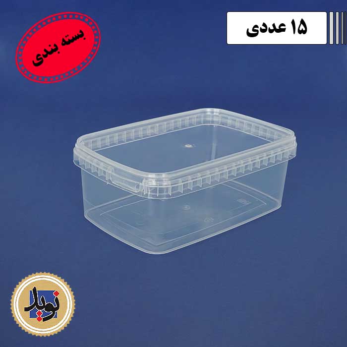 ظرف مایکروویو 1200 پولاد پویش با درب-(15عددی)