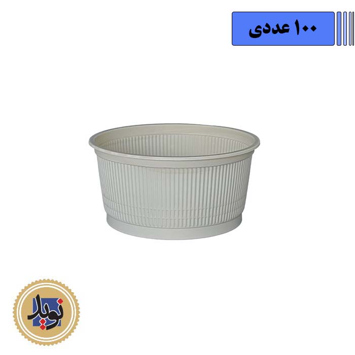 سطل گیاهی 1300 آملون-(100عددی)