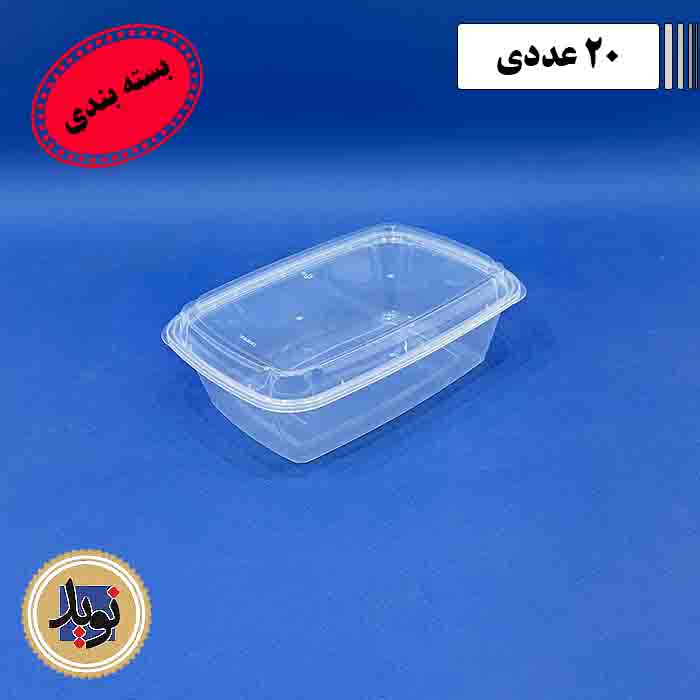 ظرف ماکروویو 1450 شفاف پولاد پویش-(20عددی)