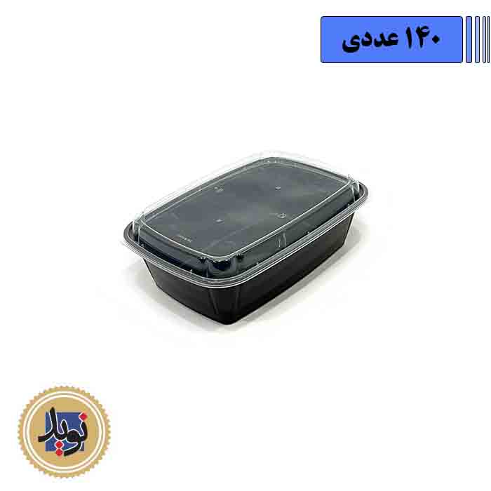 ظرف ماکروویو 1450 مشکی پولاد پویش-(140عددی)