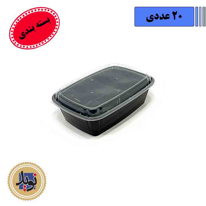 ظرف ماکروویو 1450 مشکی پولاد پویش-(20عددی)