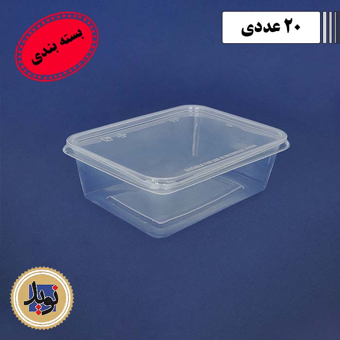 ظرف مایکروویو 1500 با درب HP-(20عددی)