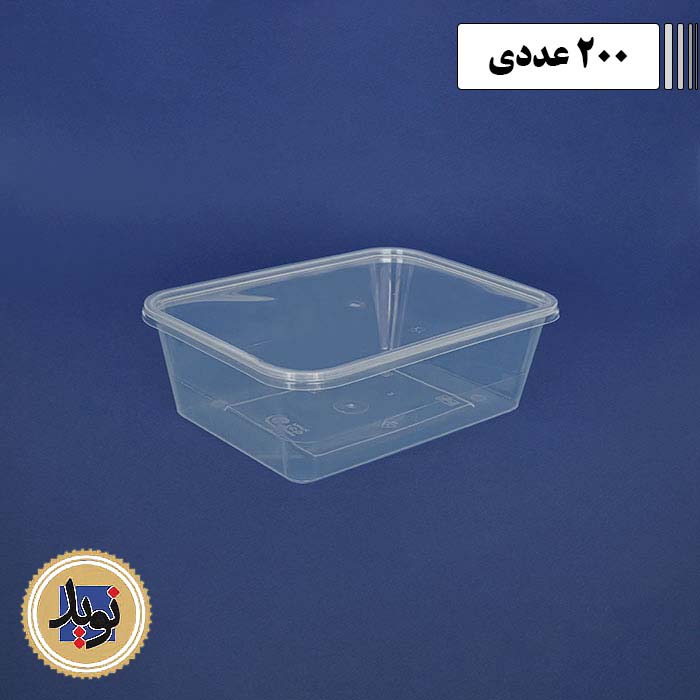 ظرف مایکروویو 1500 طب با درب-(200عددی)