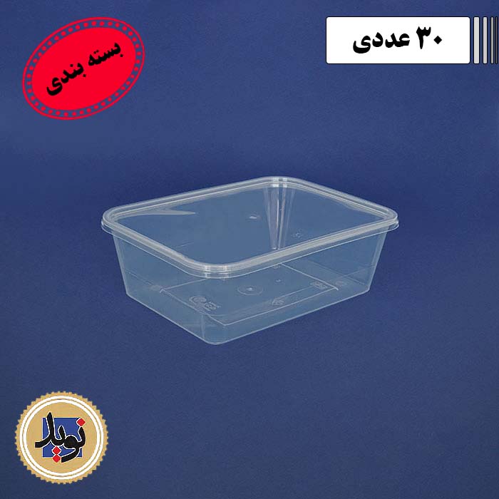 ظرف مایکروویو 1500 طب با درب-(30عددی)