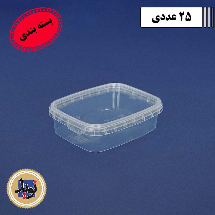 ظرف مایکروویو 160 طب با درب-(25عددی)