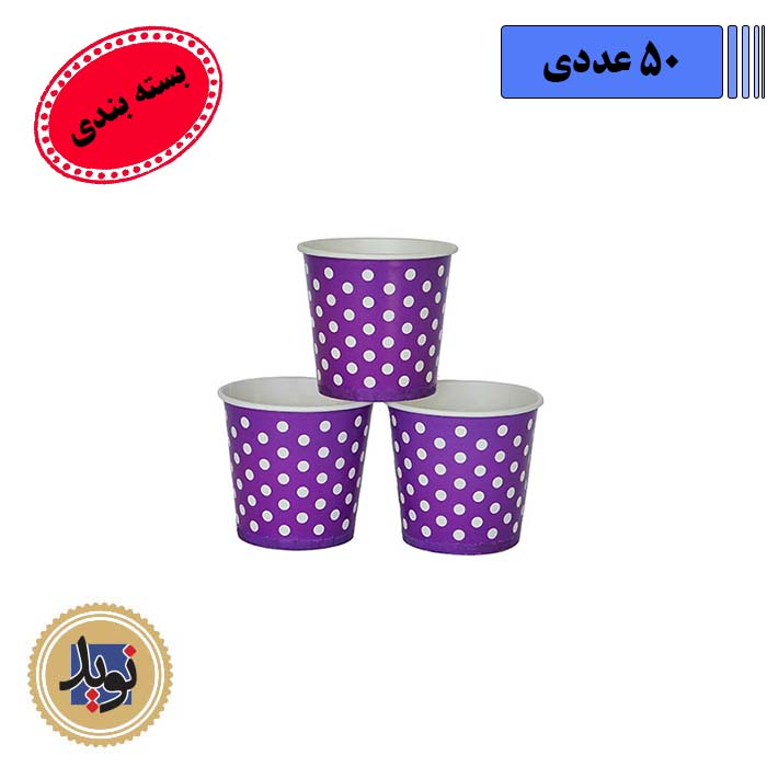 لیوان کاغذی 170 گلاسه-(50عددی)