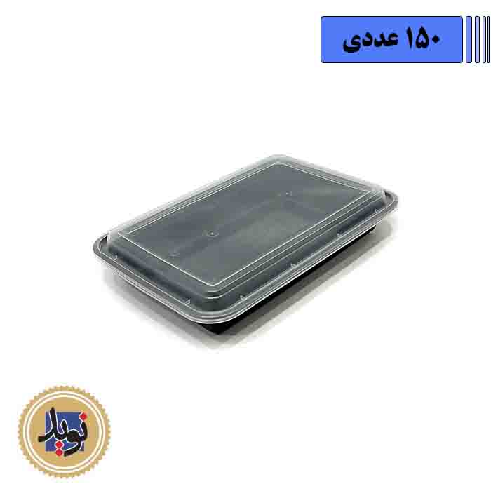 ظرف مایکروویو 1750 با درب طب-(150عددی)