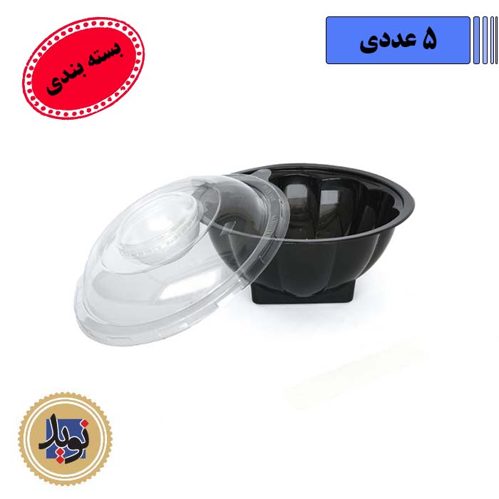 درب ظرف سالاد سزار با جای سس پانیذ-(5عددی)