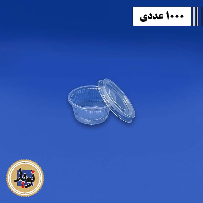 درب شفاف سس خوری 2انس پانیذ-(1000عددی)