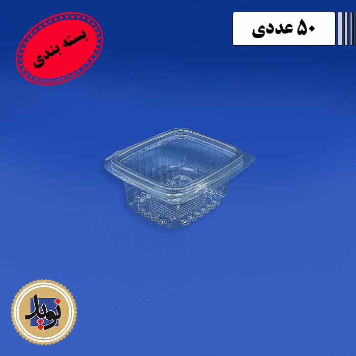 دلی 200 درب لولایی پرشیا پلاستیک-(50عددی)