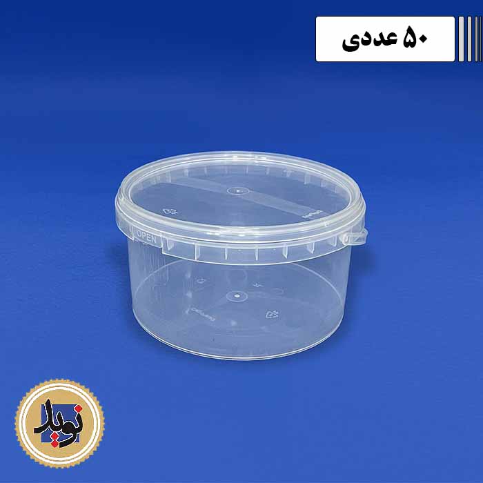 سطل مایکروویو 2000 دی پک-(50عددی)