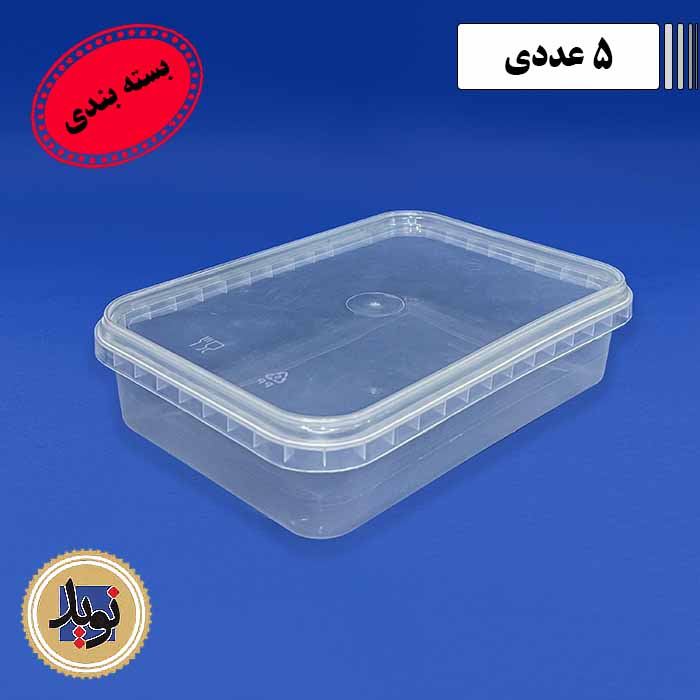 ظرف مایکروویو 2000 پولاد پویش با درب-(5عددی)