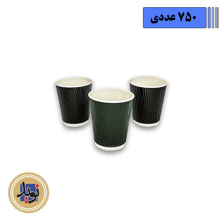 لیوان کاغذی دو جداره 220 گلاسه-(750عددی)
