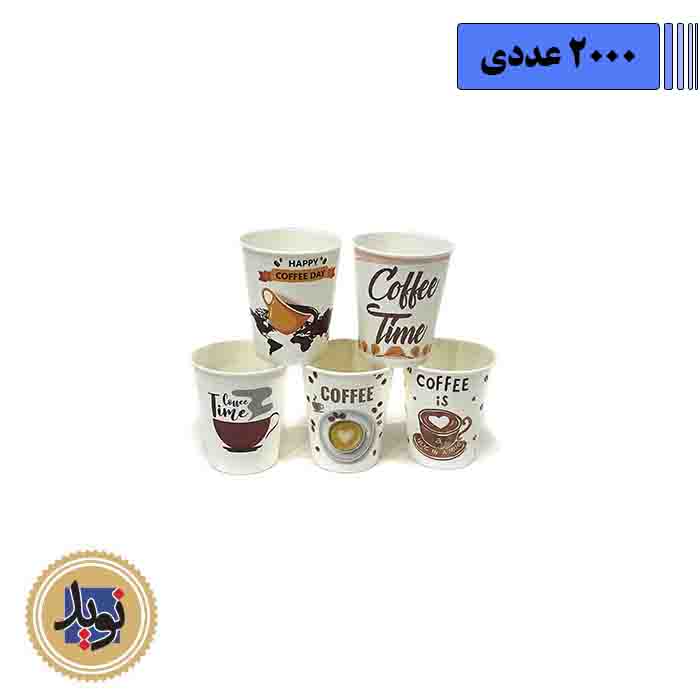 لیوان کاغذی 220 گلاسه-(2000عددی)