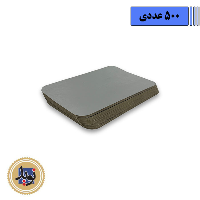 درب کد 223 ظرف آلومینیوم-(500عددی)