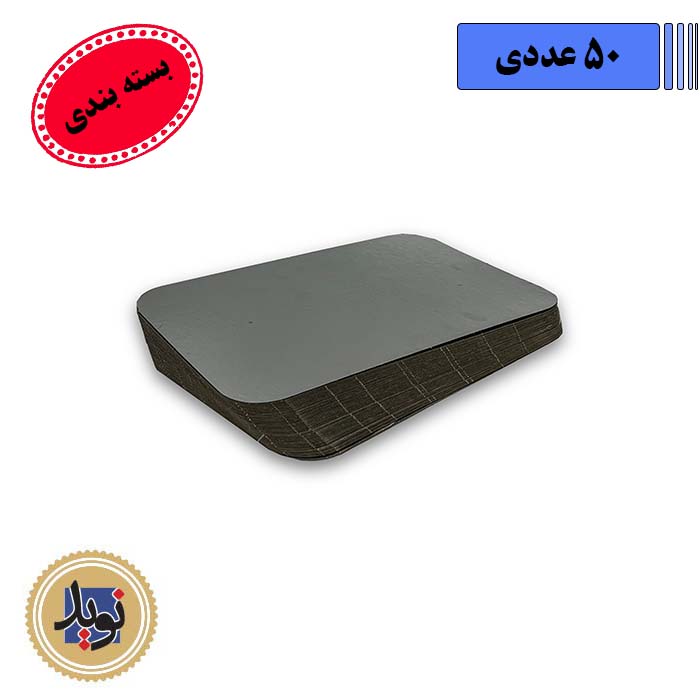 درب کد 224 ظرف آلومینیوم-(50عددی)