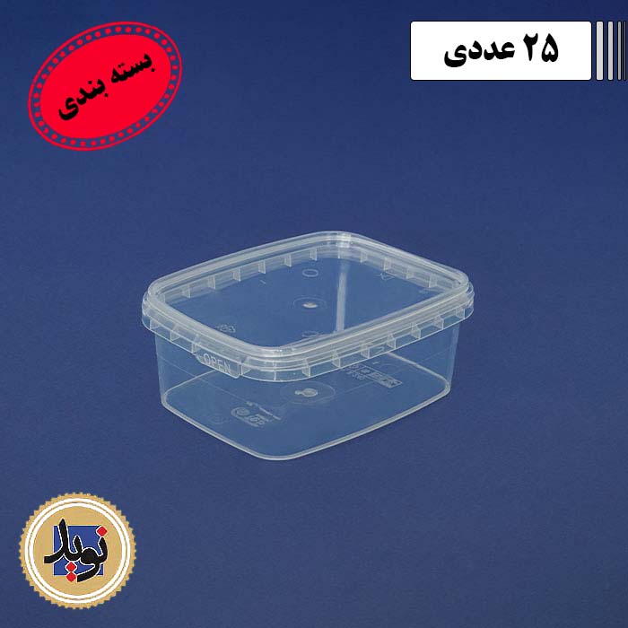 ظرف مایکروویو 240 طب با درب-(25عددی)