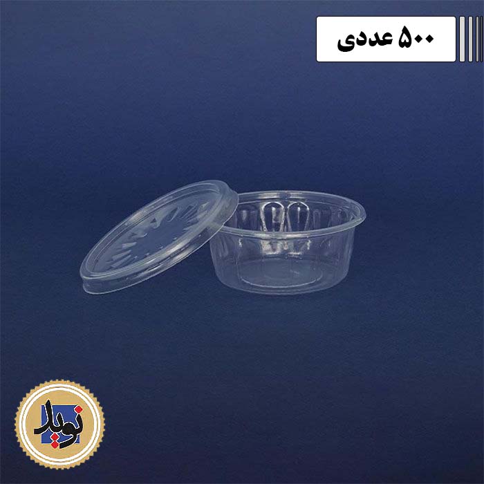 درب خورشتی شفاف 250 تک ظرف-(500عددی)