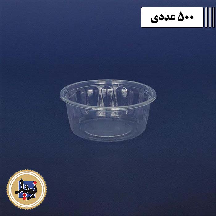 کاسه خورشتی شفاف 250 تک ظرف-(500عددی)