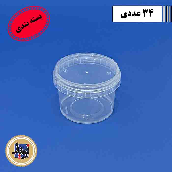 کاسه مایکروویو 250 درب دار پولاد پویش-(34عددی)