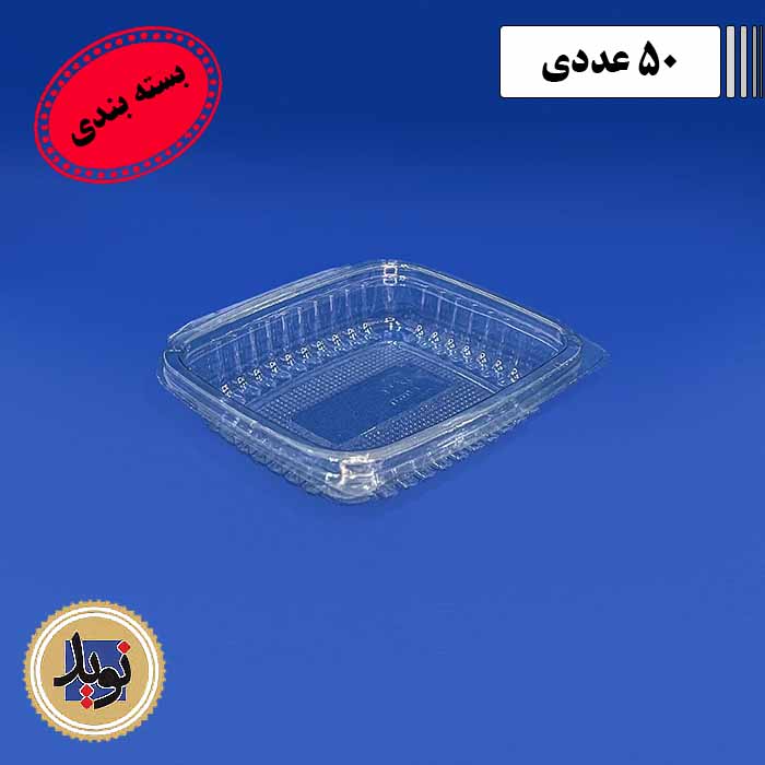 دلی 250 درب لولایی پرشیا پلاستیک-(50عددی)