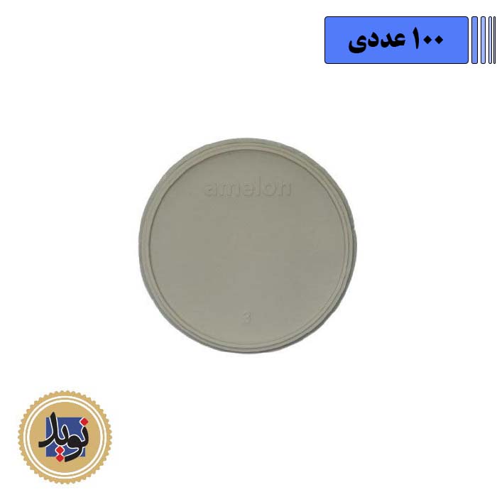 درب سطل گیاهی 2500 آملون-(100عددی)