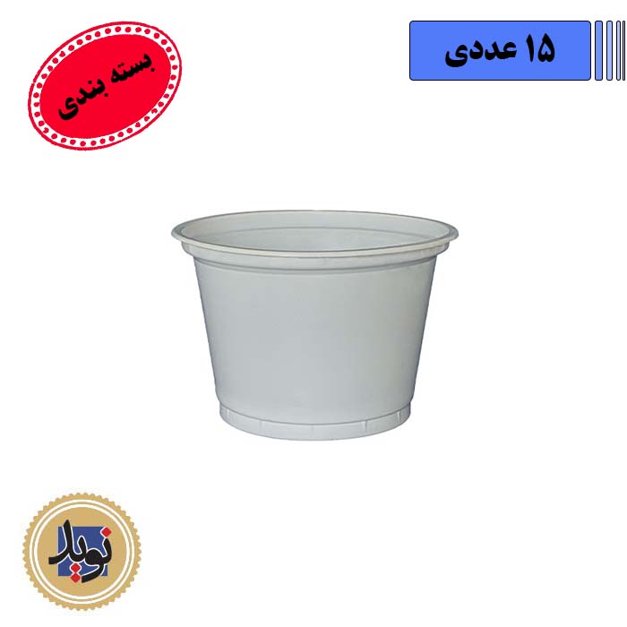 سطل پلاستیکی سفید 2700 -(15عددی)