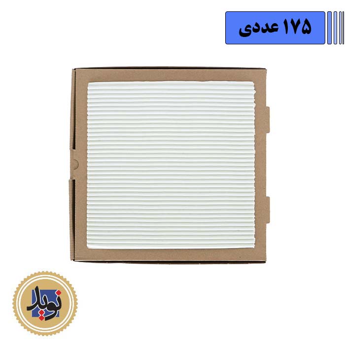 سینگل پیتزا 28 چهارگوش-(175عددی)