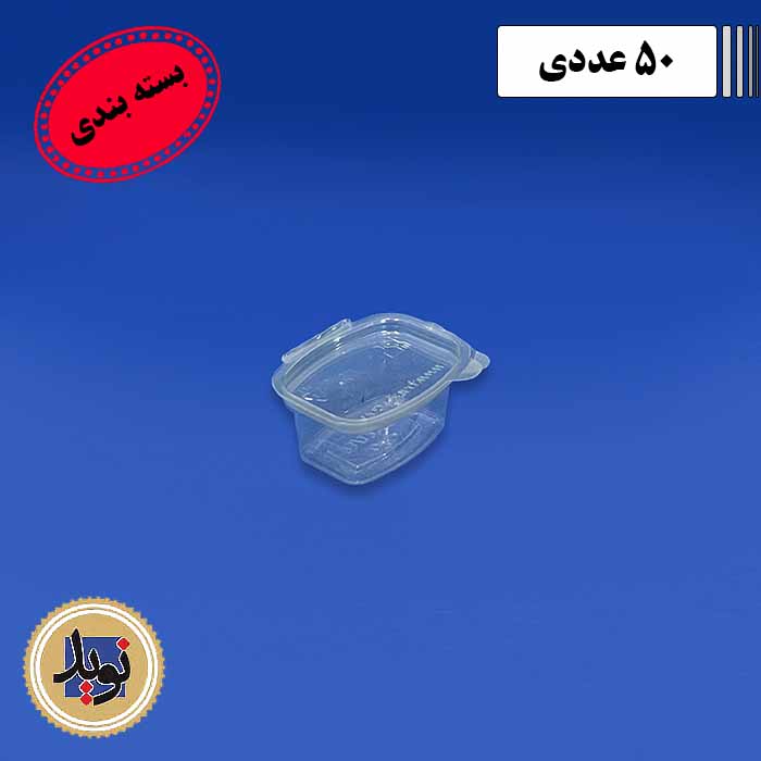 سس خوری 30 درب لولایی پارس پلاستیک-(50عددی)